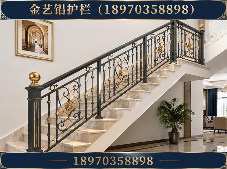 玉山县金艺铝护栏展示图